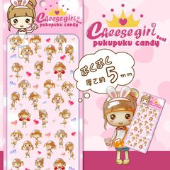 チーズガールぷくぷくキャンディシール