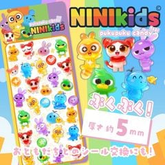 ニニキッズぷくぷくキャンディシール