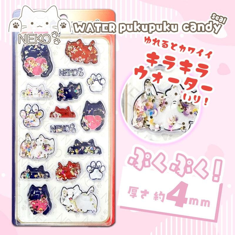 NEKOウォーターぷくぷくキャンディシール
