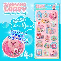 LOOPYウォーターぷくぷくキャンディシール