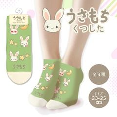 うさもちくつした