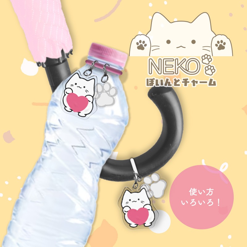 NEKOぽいんとチャーム