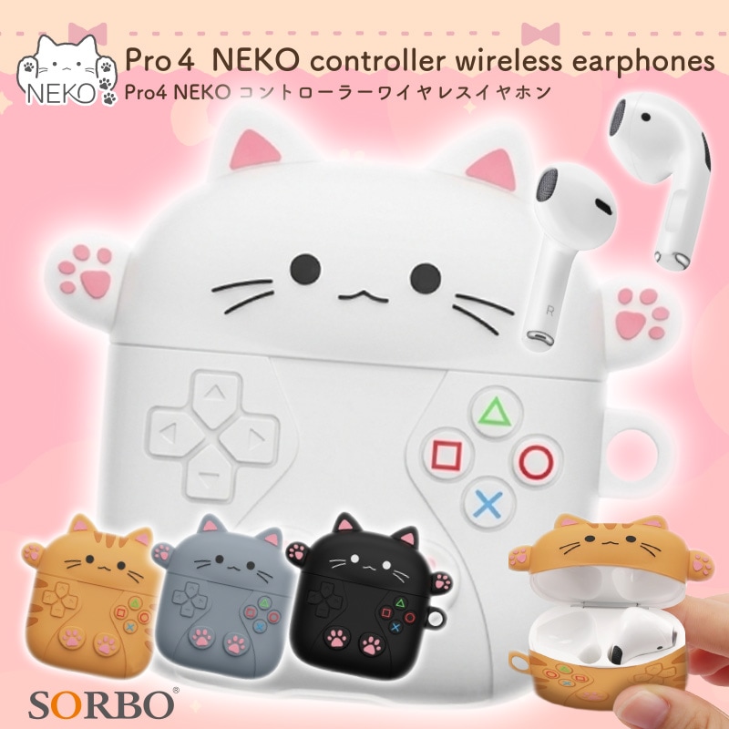 SORBO NEKOコントローラー ワイヤレスイヤホン