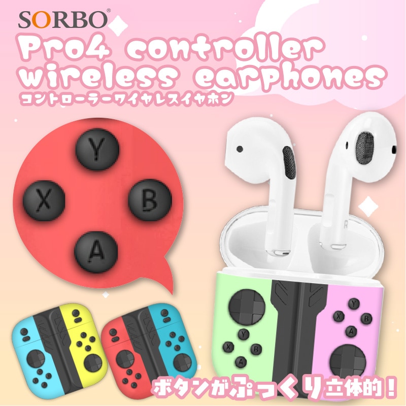 Pro4コントローラーワイヤレスイヤホン3