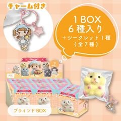 チーズガールハムスターもちょスクイーズ