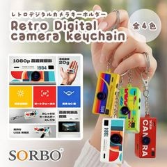 SORBO レトロジタルカメラキーホルダー