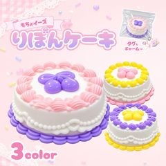 もちょイーズリボンケーキ