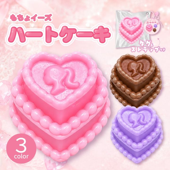 もちょイーズハートケーキ