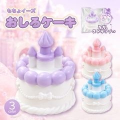 もちょイーズおしろケーキ