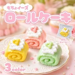 もちょイーズロールケーキ