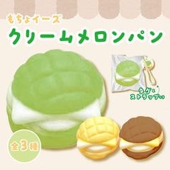 もちょイーズクリームメロンパン