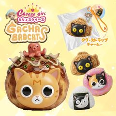 チーズガールxガチャバッドキャッツもちょスクイーズ