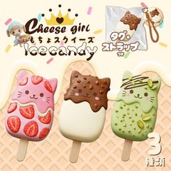 チーズガールアイスもちょスクイーズ 