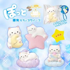 チーズガールxNEKOぽっと蓄光もちょスクイーズ