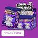 Sleepless Grumpipiぬいぐるみキーホルダー