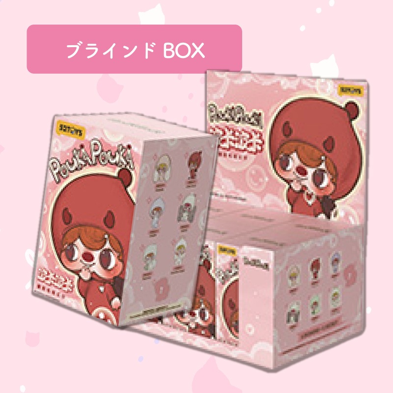 ポカポカぬいぐるみキーホルダー
