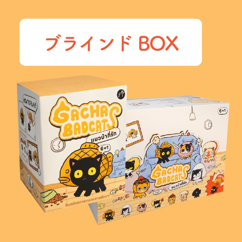 ガチャバッドキャッツフィギュア