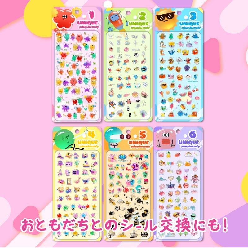 ユニークぷくぷくキャンディシール
