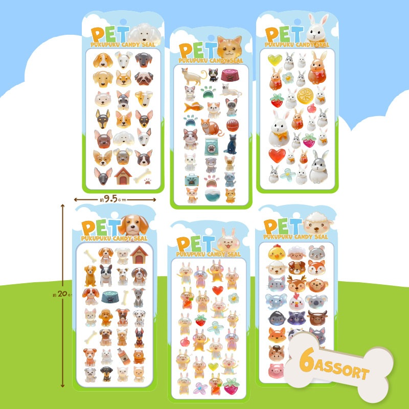 ペットぷくぷくキャンディシール