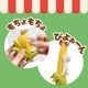 チーズガール xNEKOやさいもちょスクイーズ