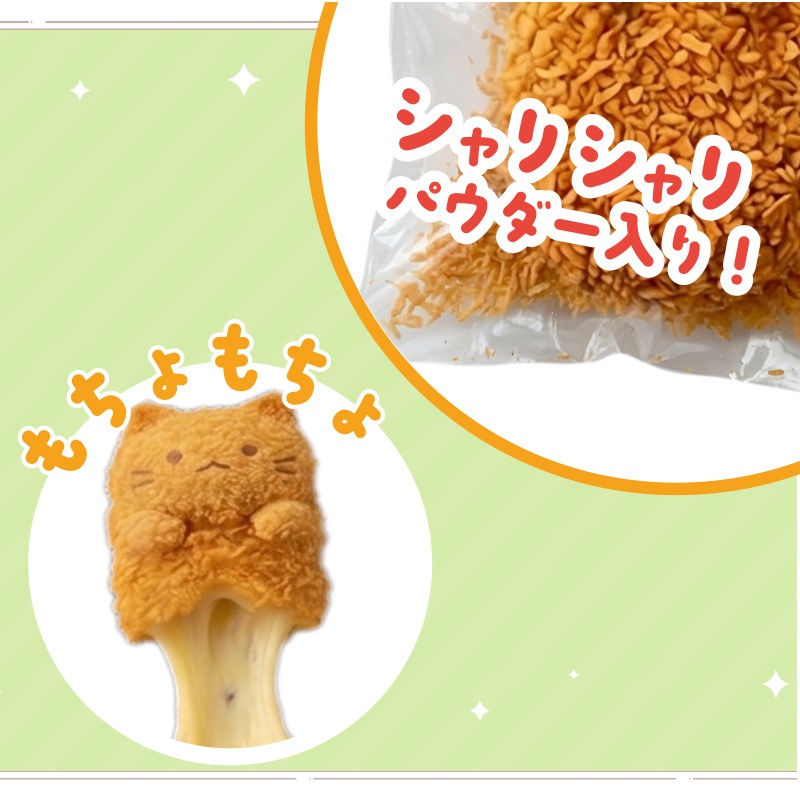 チーズガールxNEKOあげもの もちょスクイーズ