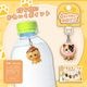 ガチャバッドキャッツ ぽいんとチャーム