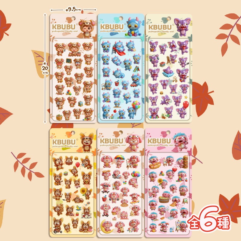 KBUBUぷくぷくキャンディシール