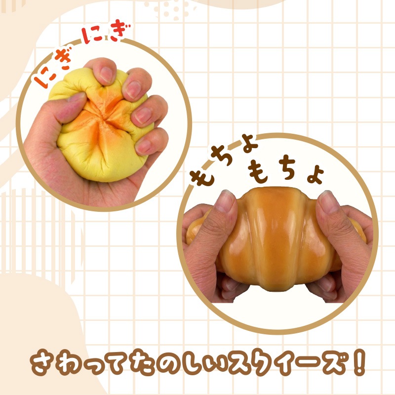 もちょイーズパン