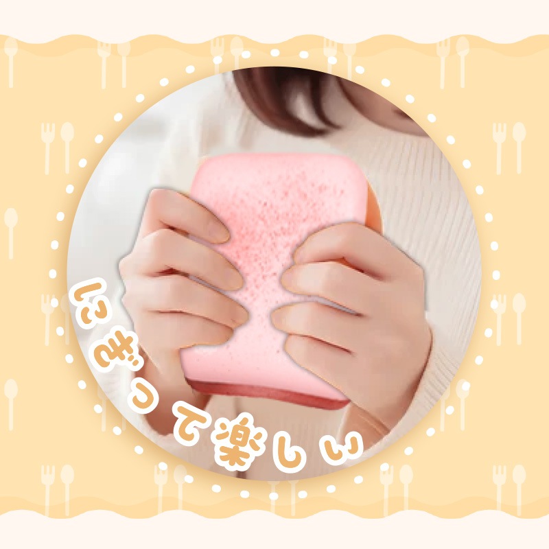 もちょイーズトースト