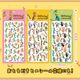 Cartoon Boxぷくぷくキャンディシール