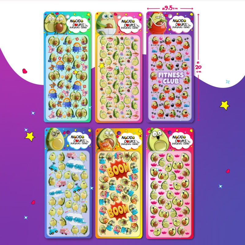 アボカドカップルぷくぷくキャンディシール