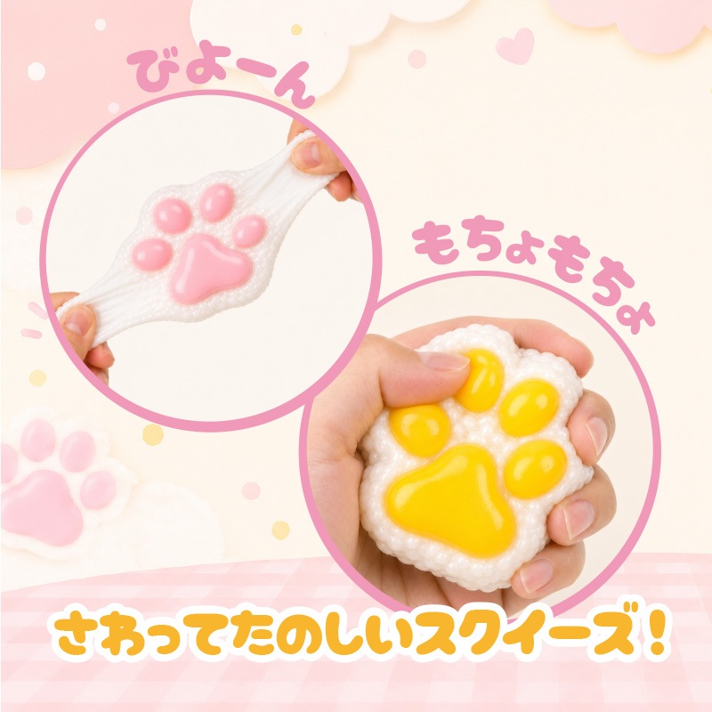 もちょイーズにくきゅうおにぎり