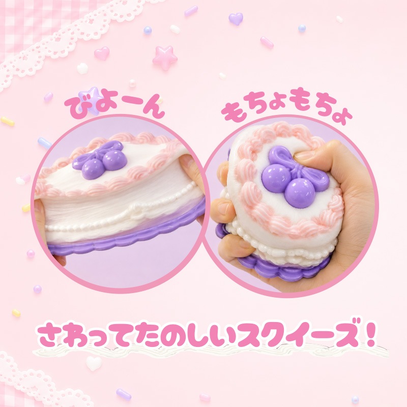 もちょイーズリボンケーキ
