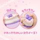 もちょイーズリボンケーキ