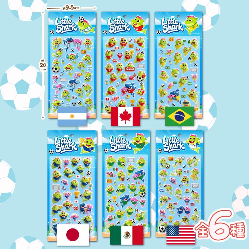 リトルシャークサッカーぷくぷくキャンディシール
