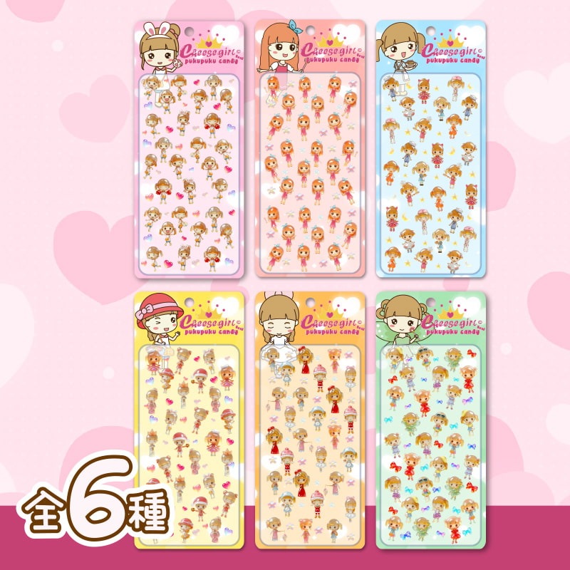 チーズガールぷくぷくキャンディシール