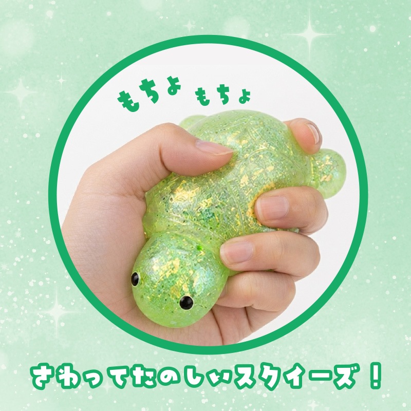もちょイーズキラタートル