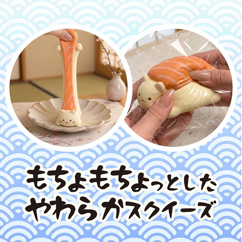 チーズガールxNEKO寿司もちょスクイーズ