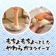 チーズガールxNEKO寿司もちょスクイーズ