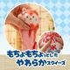 チーズガールxNEKOかき氷もちょスクイーズ