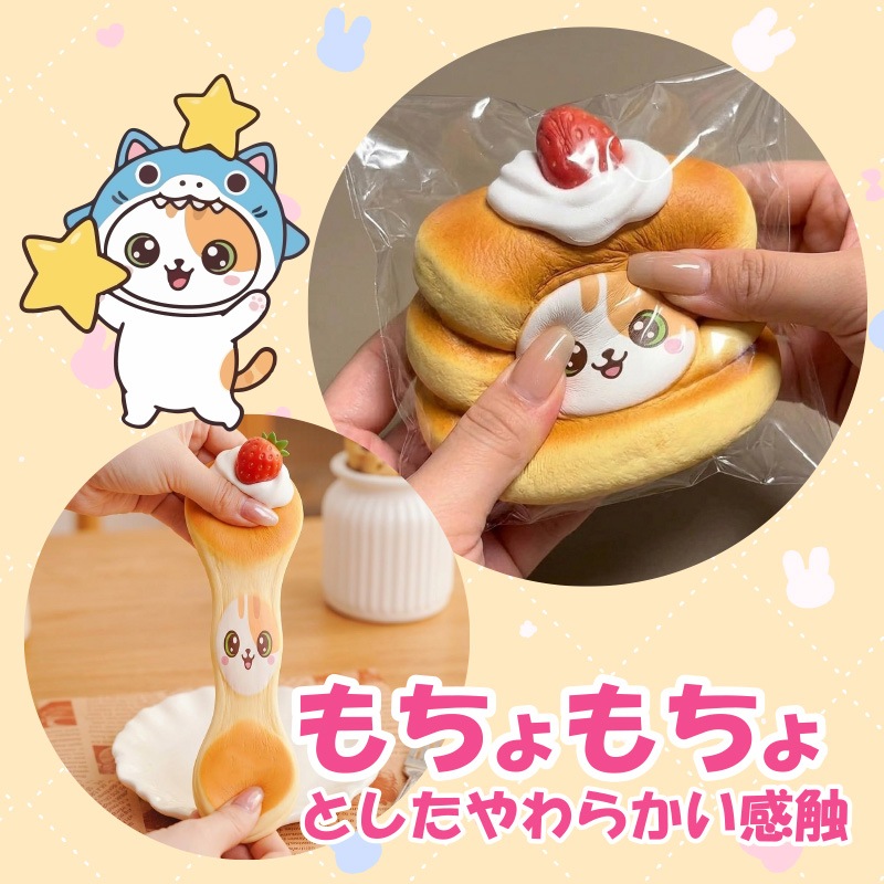 チーズガールxベイビーシャークファミリーもちょスクイーズ