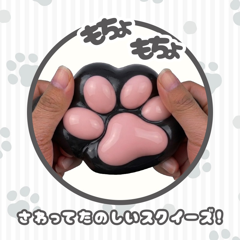 もちょイーズブラックにくきゅう