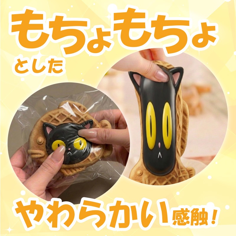 チーズガールxガチャバッドキャッツもちょスクイーズ