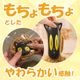 チーズガールxガチャバッドキャッツもちょスクイーズ