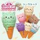 チーズガール ねこコーンアイスもちょスクイーズ
