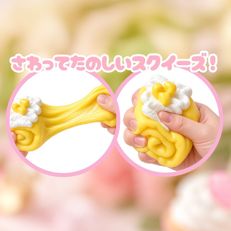 もちょイーズロールケーキ