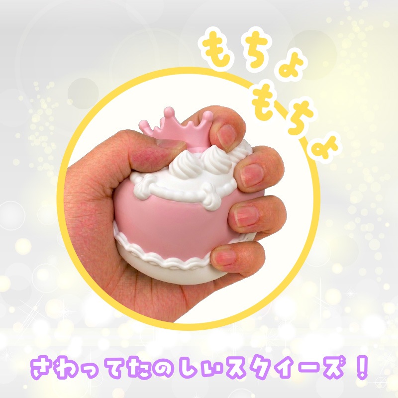 もちょイーズおうかんケーキ