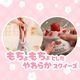 チーズガールxNEKOカップアイススクイーズ