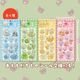 GULI babyウォーターぷくぷくキャンディシール