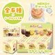 チーズガールxNEKOホールケーキもちょスクイーズ